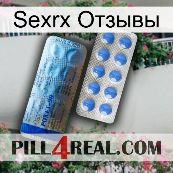 Sexrx Отзывы 40.jpg